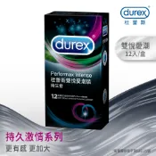Durex 杜蕾斯 雙悅愛潮 3入/12入 保險套