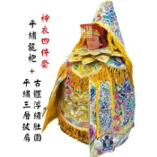 【東天佛俱】平繡龍袍+披肩+浮繡肚圍 四件式 媽祖 王母娘娘 天上聖母 鳳袍 披肩度圍 神明衣 紅色龍袍