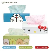 JJUSTGO家事購 HAYASHI 哆啦A夢 Hello Kitty 角落生物 盒裝衛生紙 150抽