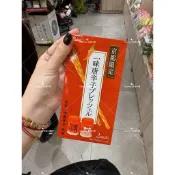 現貨 日本🇯🇵京都限定 一味唐辛子脆餅 狂辛辣味🔥｜日式辣味餅乾｜2入｜必買伴手禮 辦公室零食 新年 送禮