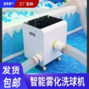 海洋球清洗機洗球機海洋球小型一體機式兒童樂園淘氣堡殺菌*8.24