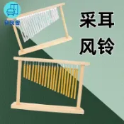 免運 公司貨  輔助采耳風鈴茶杯道具風鈴擺件頭療耳療工具8音風鈴樂器桌面響鈴工廠現貨直銷 售後保障 全館免運 可開發票 店長推薦 5s1227