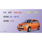 (店+)【車車共和國】KIA 起亞 Euro Star 矽膠雨刷 軟骨雨刷 後雨刷 雨刷錠