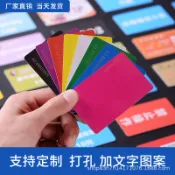 【熱銷】顏色卡片籌碼無面值純色棋牌室專用塑料pvc麻將籌碼卡籌碼幣