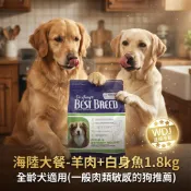 ✨【咪寵犬貓生活館】格瑞醫生 犬分齡飼料｜幼犬/成犬/熟齡犬｜雞肉鴨肉/羊肉白身魚｜美國進口WDJ14年推薦｜慢火烘焙
