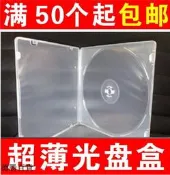 PP軟塑膠光蝶盒CD光蝶盒超薄光蝶盒光蝶殼DVD光蝶包裝盒透明盒VCD光蝶盒子盤片盒蝶片盒子可插封靣滿50個包郵