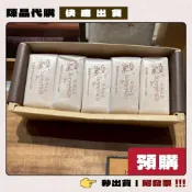 (店+)【Sunny Hills 微熱山丘】微熱山丘 鳳梨酥 蘋果酥 禮盒 6入 10入 多入組合 伴手禮 名店 代購 預購 每週固定採購