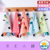 【台灣出貨】Insular 寶寶安撫巾 正版平輸 寶寶安撫巾 安撫娃娃 標籤安撫巾 荳荳安撫巾 豆絨