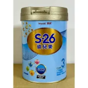 (店+)S26資兒樂3號幼兒成長配方1-3歲專用