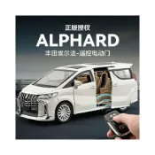(店+)[盒裝]車致1:18埃爾法電動遙控開門合金聲光回力仿真車模型車 兒童玩具