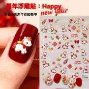 🔥臺灣出貨🔥2026馬年美甲浮雕貼紙立體小馬八駿圖發財暴富新年春節網紅款指甲 指甲貼紙 新年卡通美甲貼紙