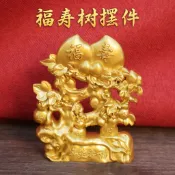  紫南宮過爐開光🙏🏻十月初更新-實心福壽桃子擺件國風多福添壽福壽延年寓意健康長壽吉祥物擺件 GHSM