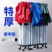 💖廠家直銷💖 加粗 戶外廣告帳篷 遮陽 防雨篷 擺攤 折疊伸縮棚 遮陽篷 大傘 防曬 車棚