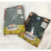 國棉860、890男性『加厚』圓領衛生衣｜保暖衣|內有絨毛M〰️LL