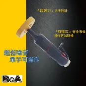 BOA BOA專業氣動工具 TW-1146 強力去膠輪機/超強除汙機/除垢機/汽車美容除汙-附膠輪