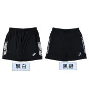 ASICS 亞瑟士 球褲 黑銀 黑白 快乾 吸濕 排汗 運動 虎爪紋 排球 短褲 男女款【K32045】
