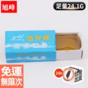 松香 松香塊 天然松香 焊接焊錫用 松香助焊劑  鬆香塊 助焊劑 焊油 電子焊接專用補料 鬆香