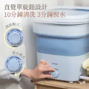 JWAY 多功能清洗機 JY-WS212(迷你折疊收納 清洗脫水二合一 迷你清洗機 父親節禮物)