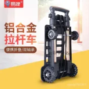 免運 傢用買菜手拉車 購物神器 便攜折疊拉桿車輕便小推車 購物小拉車傢用購物推車 買菜小推車 戶外大輪手拉車 拉貨小推車