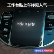 BMW汽車金屬貼 車標貼 車貼 貼紙 金屬車貼 3係5係7係X1/X7/X5/I3/IX3/X5/寶馬X5 全車隨意貼紙