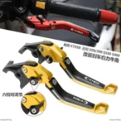 免運 拉桿 煞車拉桿 適用光陽CT250 刺激 250/300 S350 DTX360 S400 改裝煞車駐車拉桿