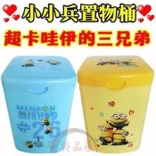 【特品屋】正版 台製 小小兵 置物桶 神偷奶爸 收納桶 桌上收納 療癒收納 垃圾桶 禮物 贈品 小物收納 文具收納 整理
