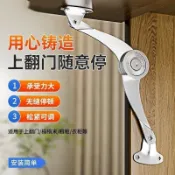 【COZY】隨意停氣撐任意停榻榻米櫥柜門上翻門鉸鏈通用氣壓支撐衣柜可調節