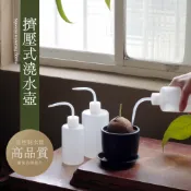 【0123.studio】現貨 擠壓式澆水壺 澆水器 彎嘴 250ml 500ml 觀葉植物 多肉植物 園藝工具 澆花