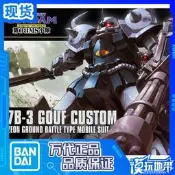 現貨 萬代 HGUC 117 1/144 MS-07B-3 GOUF B3老虎 重炮老虎特裝型