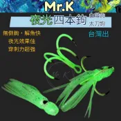 Mr_K 高cp 夜光四本鉤 夜光白帶鉤 太刀鉤 夜光小卷 鐵板鉤 章魚假餌 4本鉤 三本鉤 四本鈎 魚鉤 白帶鉤