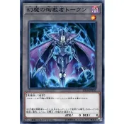 遊戲王單卡 SD38-JPT02 幻魔之殉教者代幣 Token (普卡)