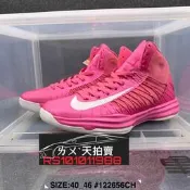 Nike Hyperdunk X 2012 HD2012 粉紅色 PINK 粉色 粉 白 粉白 高筒 復刻 籃球鞋 實戰
