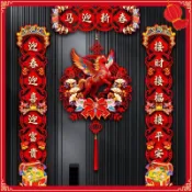 🔥臺灣24H🔥植絨對聯2026馬年新款春節家用過年大門佈置新年門貼裝飾磁吸春聯