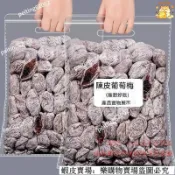 🔥免運🔥台灣出貨🎉精選 葡萄梅子組合 蜜餞小零食 網紅孕婦休閒食品 爆漿陳皮葡萄梅子 夾心葡萄乾 無核話梅 休閑促
