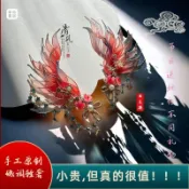 熱賣中蛇年春節新品新中式漢服配飾原創髮夾髮飾翅膀頭飾漢服羽毛頭飾