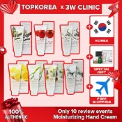 3W CLINIC ★3W診所★保濕護手霜 100ml - 7 種選擇 / TOPKOREA / 韓國發貨