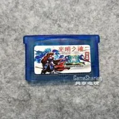 熱賣GBA SP GBM 遊戲卡 NDS/NDSL兼容  光明之魂2 中文 鑫片記憶詢價