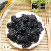 -黑棗/烏棗/晶棗- 可直接吃，也可用於泡茶、料理、藥膳、甜品、浸酒，營養成分多，膳食纖維含量高，有「生命之果」美稱。