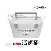 (店+)活餌桶 活餌箱 活魚桶 活蝦桶 恆冠冰箱 HG-060