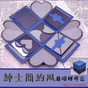 紳士簡約風爆炸禮物盒《熱銷中》機關卡片 爆炸卡片 七夕情人節 diy手作手工 生日卡片 禮物 告白 求婚 禮物 驚喜