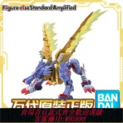 365購物街 數碼寶貝 【6905人收藏】萬代Figure-rise數碼寶貝鋼鐵加魯魯獸拼裝模型