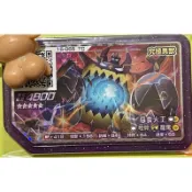Gaole Rush7 五星 紫卡 惡食大王 W招