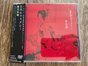 椎名林檎 賣笑演唱會 CD+DVD 東芝首版 賣笑エクスタシ