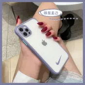 協貿國際日用品生活9館 適用于蘋果12手機殼iPhone12pro max磨砂男女全包鏡頭半透明防摔硅膠網紅ins同款潮牌個性超薄簡約情侶保護套