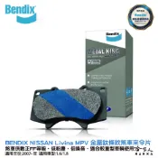 BENDIX NISSAN Livina MPV 07~年 金屬鈦條紋 MKT 前煞車來令片 FF 奔得士 哈家人