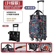 【WF生活++】購物車 可折疊推車 購物推車 手拉車 工具車 買菜萬向輪拉桿菜布袋拖車購物車摺疊便攜大容量小推車輕便摺疊