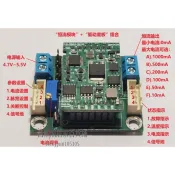 激光器驅動模塊 可調恆流源 5.0V 1A 500mA 200mA 低噪聲恆流源 1202