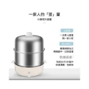 (店+)熱賣津津精選新款早餐機家用蒸蛋器自動斷電大容量多功能煮蛋器蒸蛋羹懶人神器