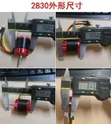 大促N2830外轉子無刷電嘰故訂義大推力無刷馬達新西達A2212 塞斯納182