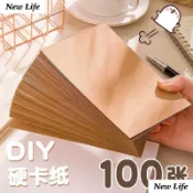 【臺灣出貨 免運】空白明信片白卡英語單詞硬卡小卡片自制手寫記憶卡主持人手臺詞卡